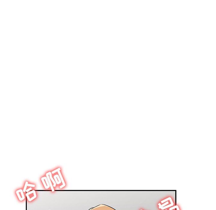 寄生姐妹第55話