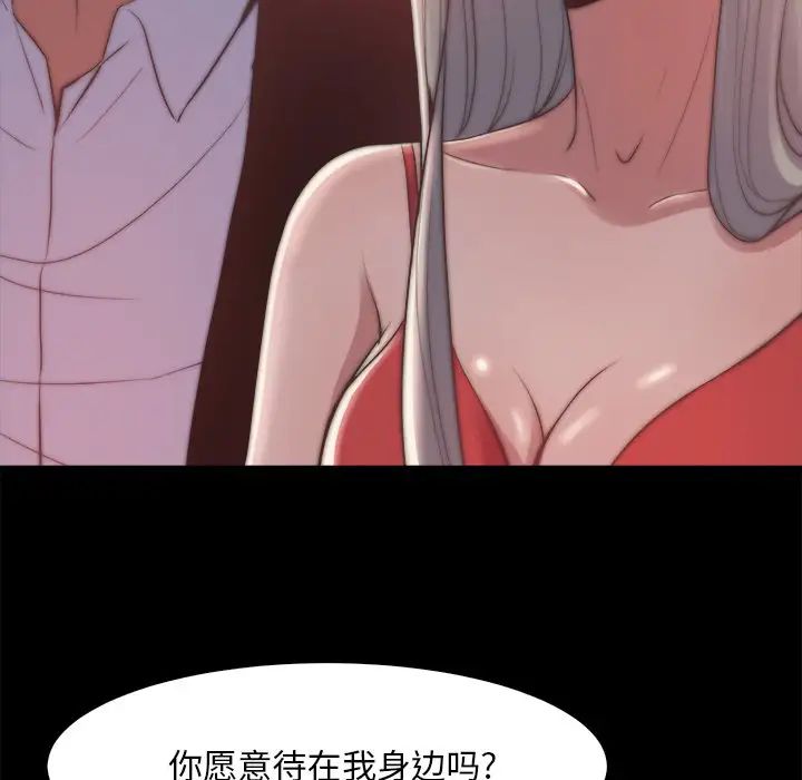 蜕变第27话