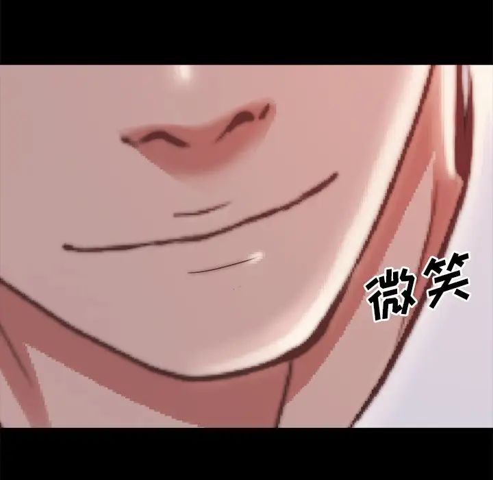 蜕变第27话