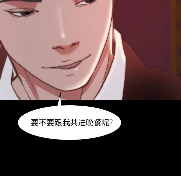 蜕变第27话
