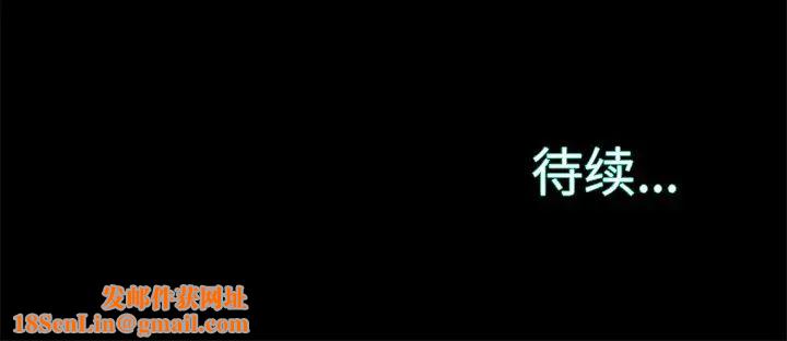 蜕变第27话