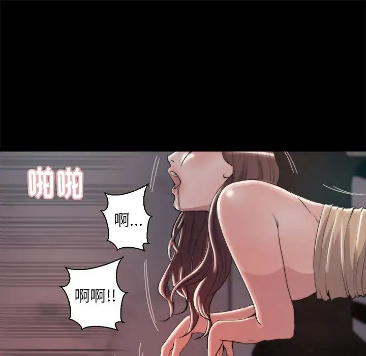 蜕变第28话