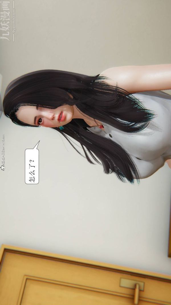 [3D]出轨第01话