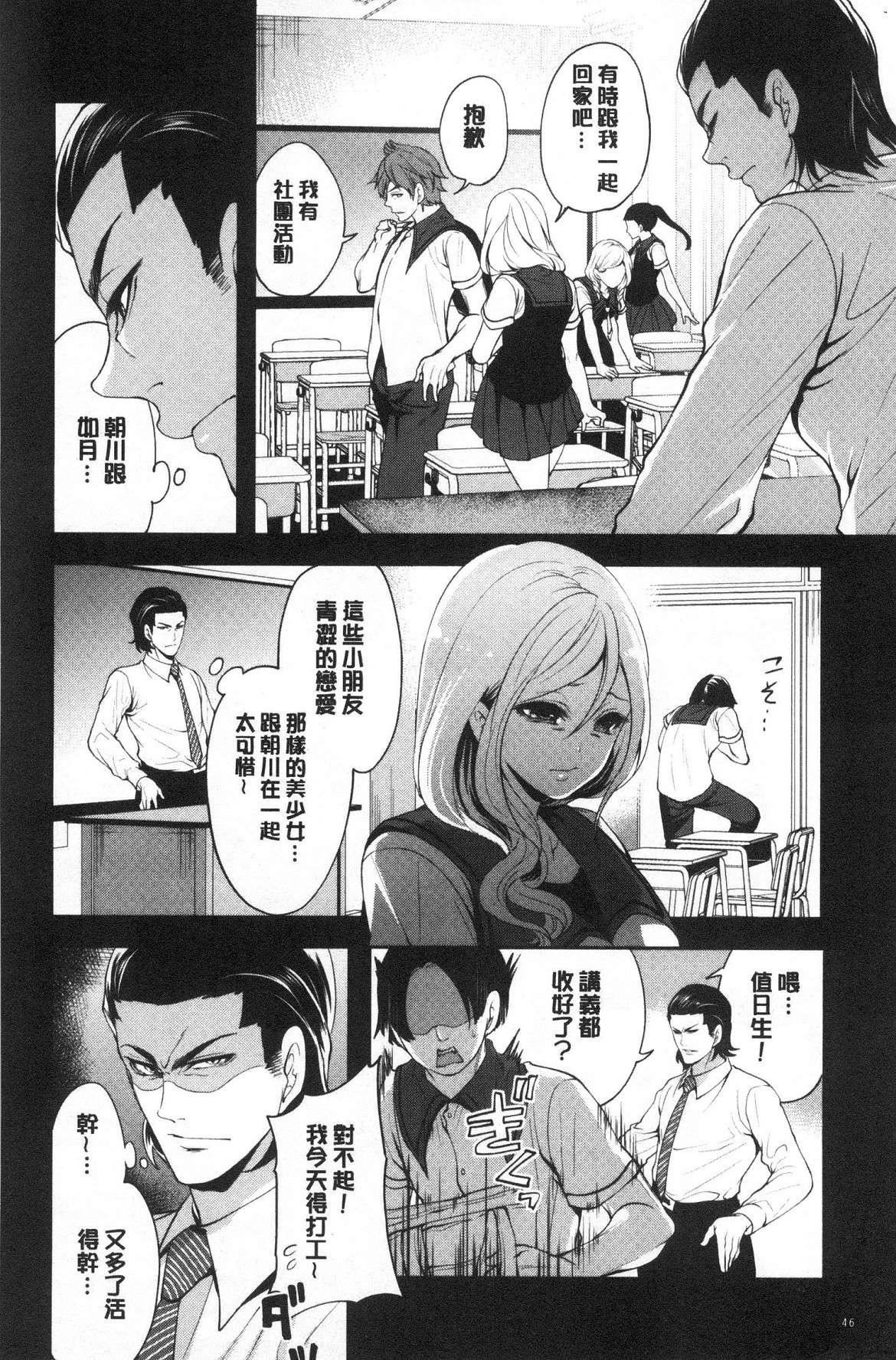[宫原歩]好きな娘が别の男と[DL版][宫原歩]好きな娘が别の男と[DL版]