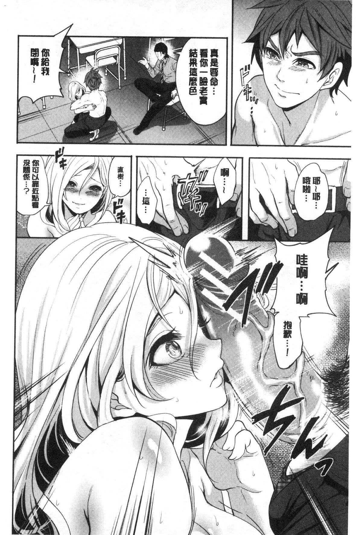 [宫原歩]好きな娘が别の男と[DL版][宫原歩]好きな娘が别の男と[DL版]