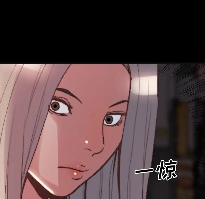 蜕变第28话