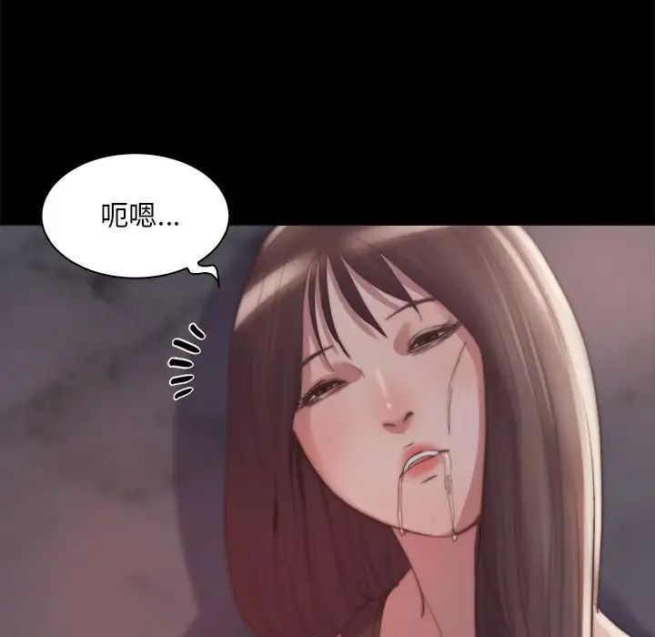 蜕变第28话