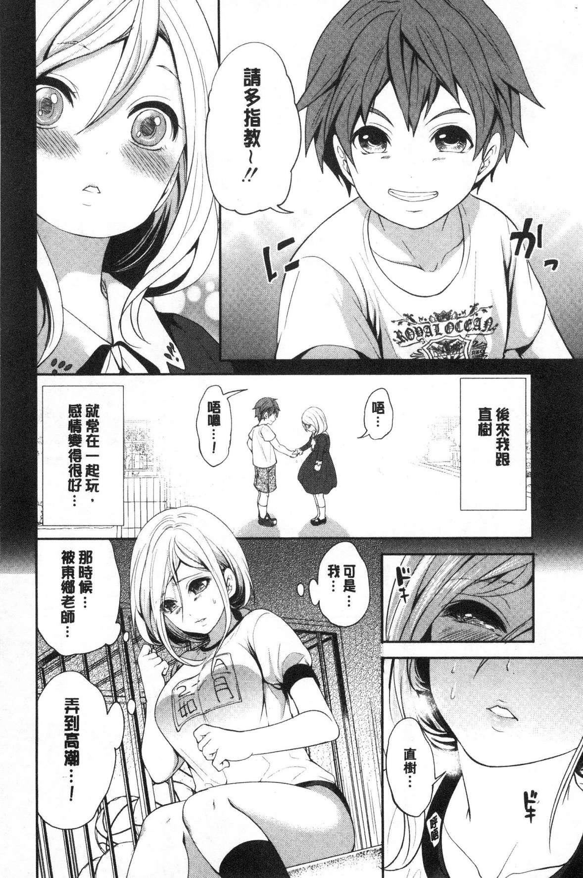 [宫原歩]好きな娘が别の男と[DL版][宫原歩]好きな娘が别の男と[DL版]