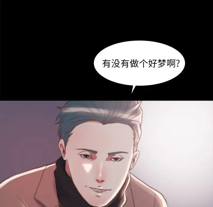 蜕变第28话
