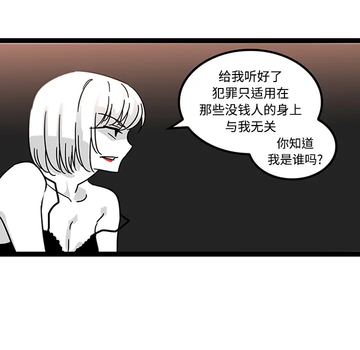 巧手妇产科第29话