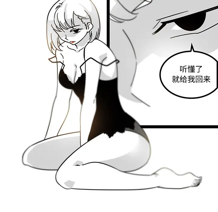 巧手妇产科第29话