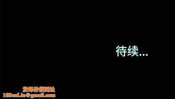蜕变第28话