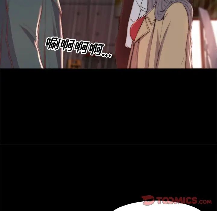 蜕变第29话