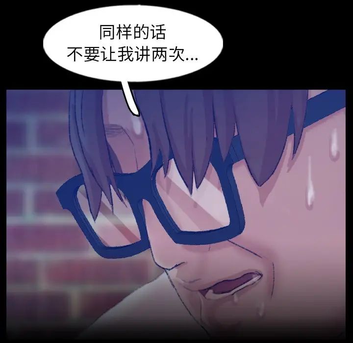 隐秘的邻居们第55话