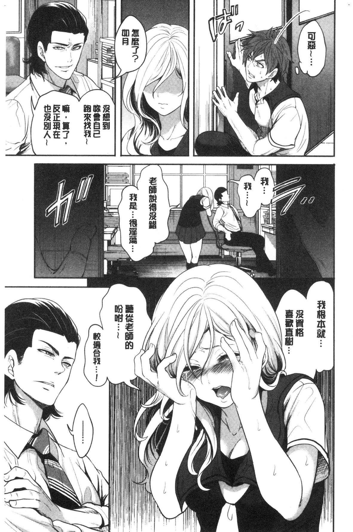 [宫原歩]好きな娘が别の男と[DL版][宫原歩]好きな娘が别の男と[DL版]