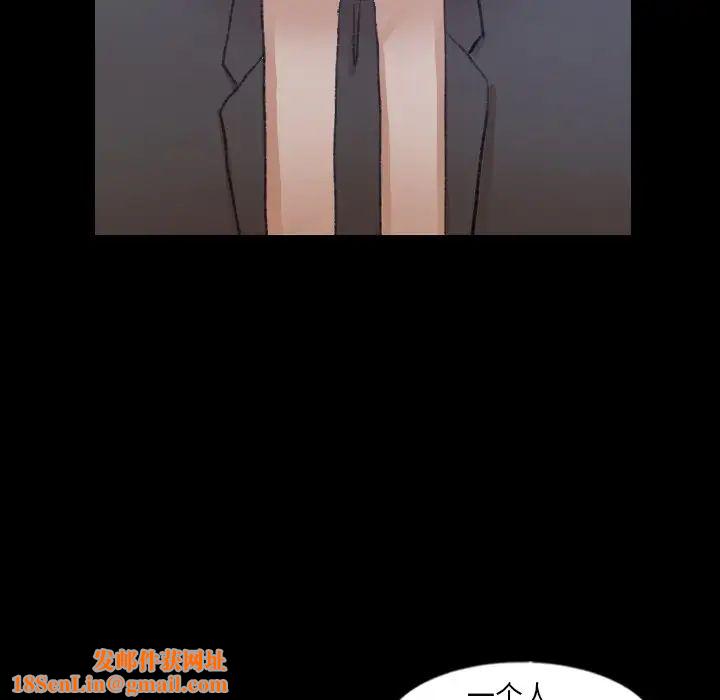 隱秘的鄰居們第55话