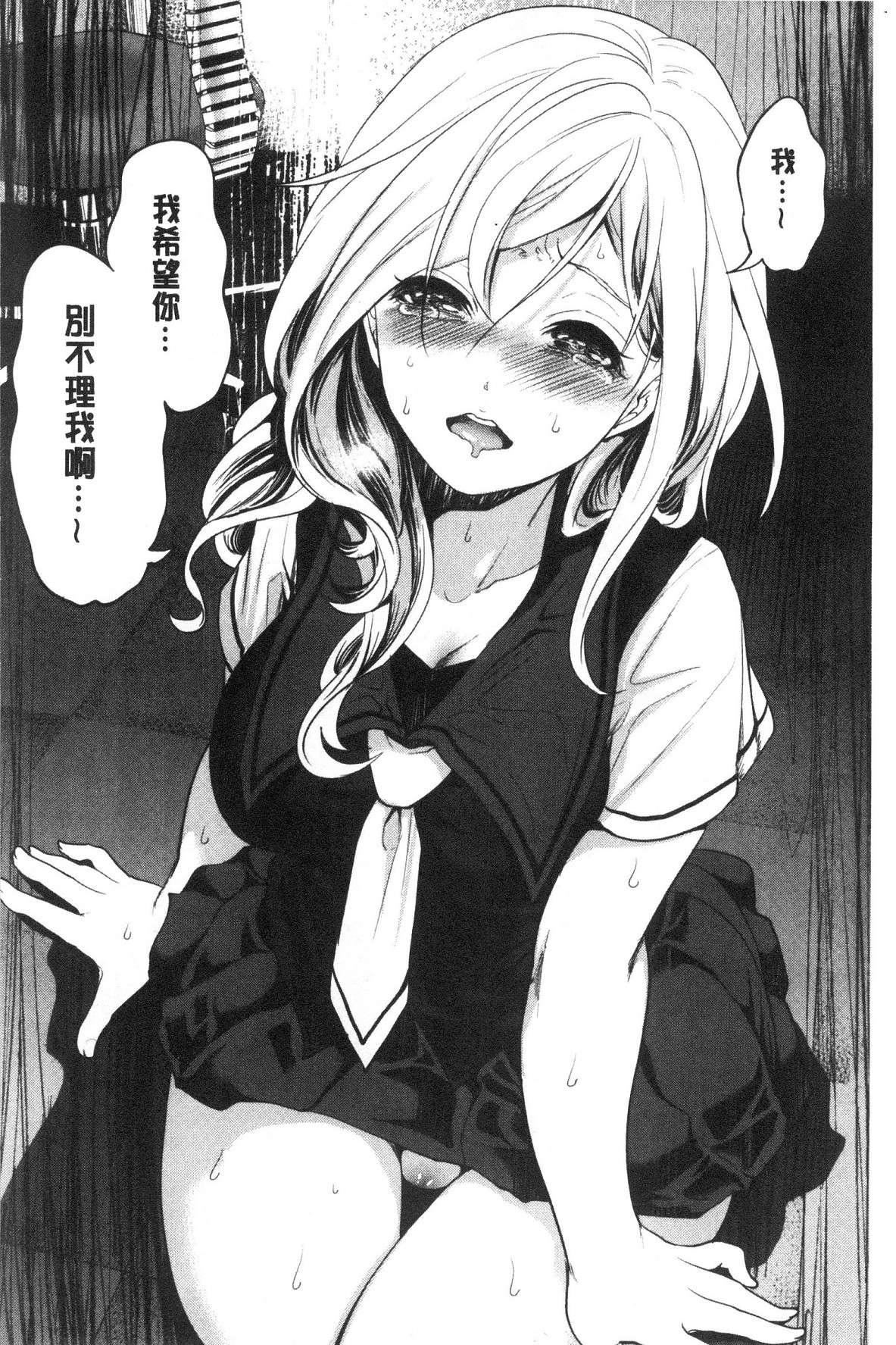 [宫原歩]好きな娘が别の男と[DL版][宫原歩]好きな娘が别の男と[DL版]
