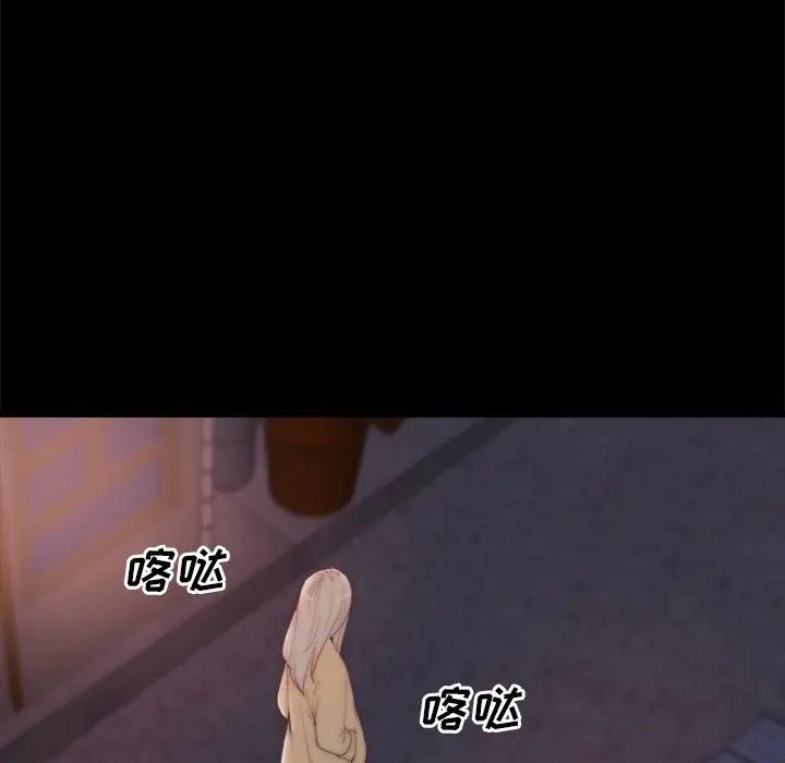 蜕变第29话