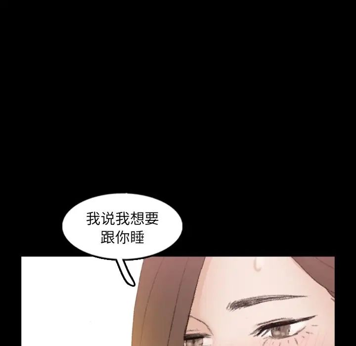 隐秘的邻居们第55话