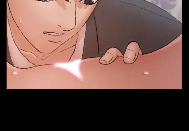 隐秘的邻居们第56话