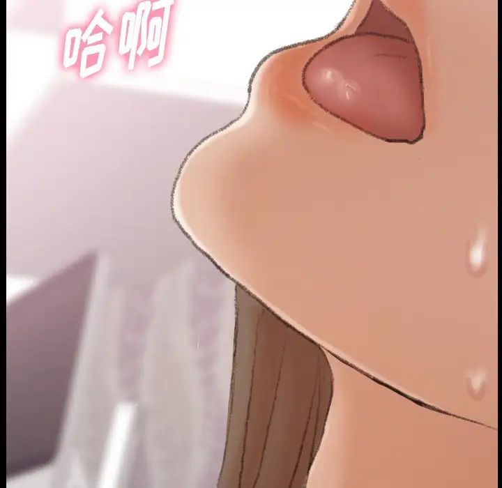 隱秘的鄰居們第56话