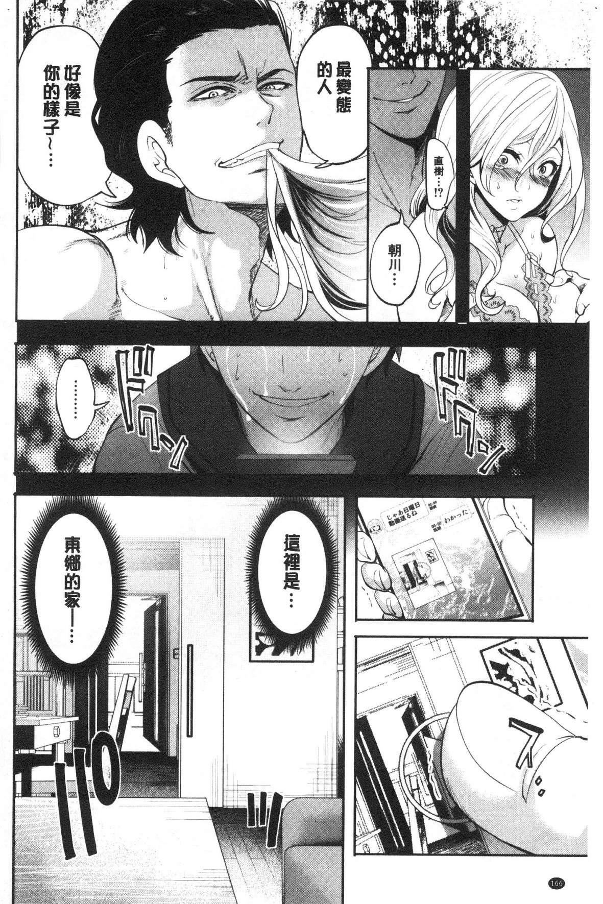 [宮原歩]好きな娘が別の男と[DL版][宮原歩]好きな娘が別の男と[DL版]