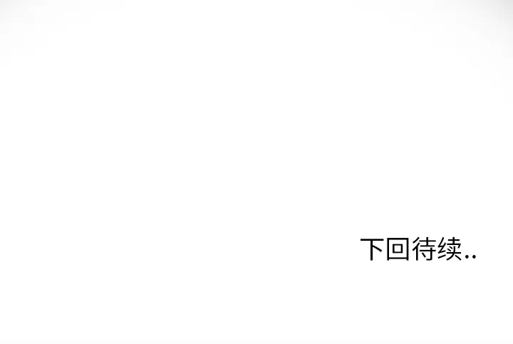 巧手妇产科第31话