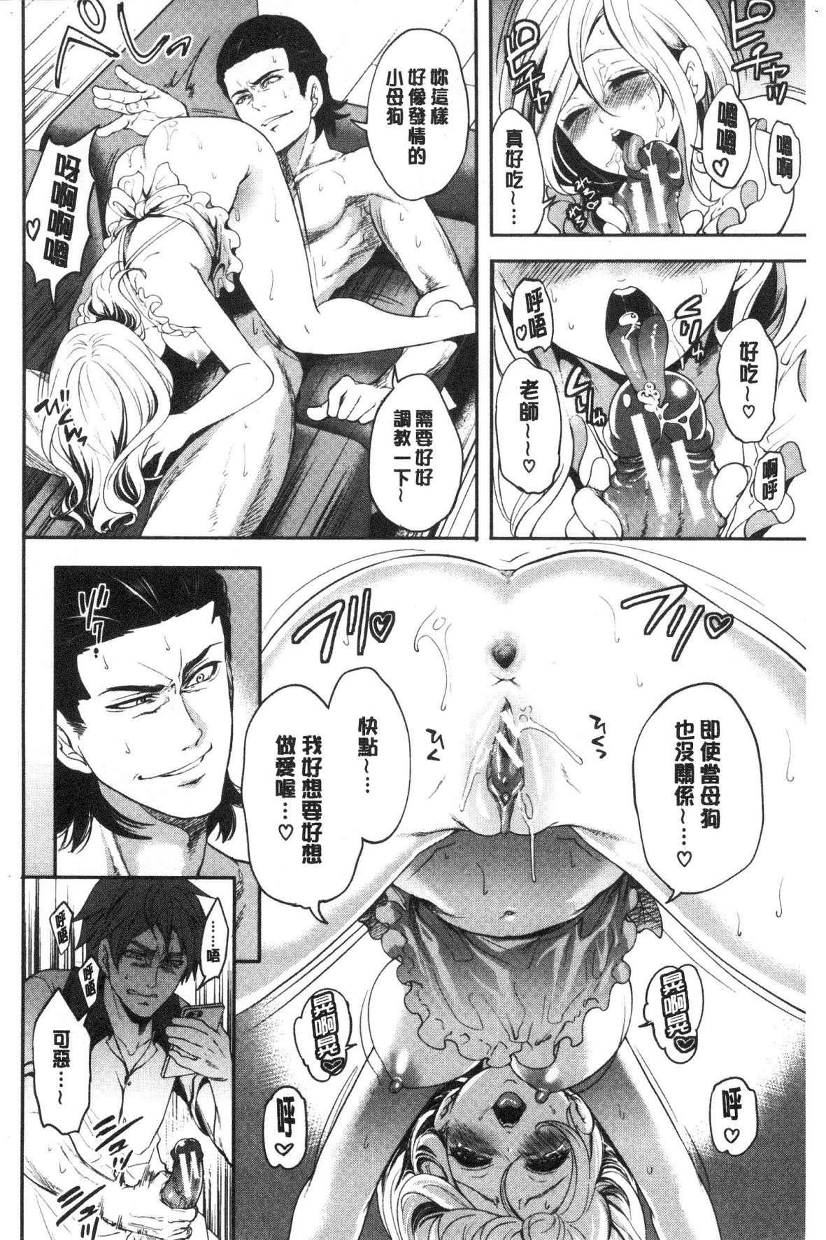 [宮原歩]好きな娘が別の男と[DL版][宮原歩]好きな娘が別の男と[DL版]