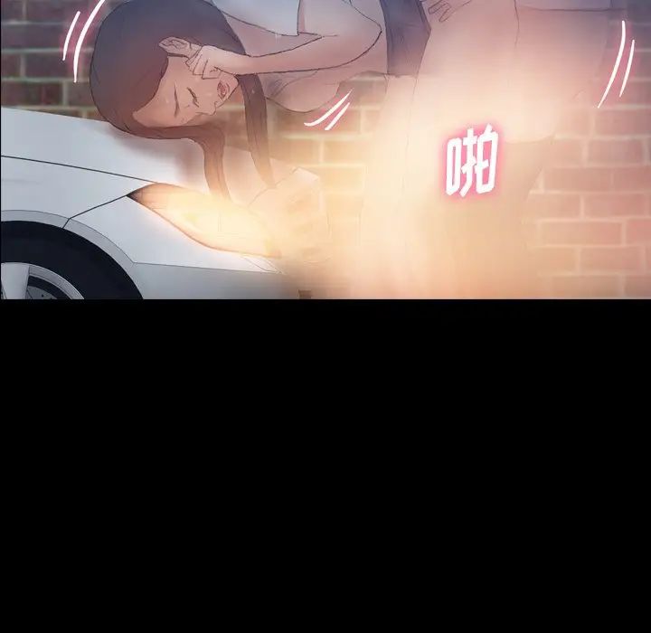 隱秘的鄰居們第56话