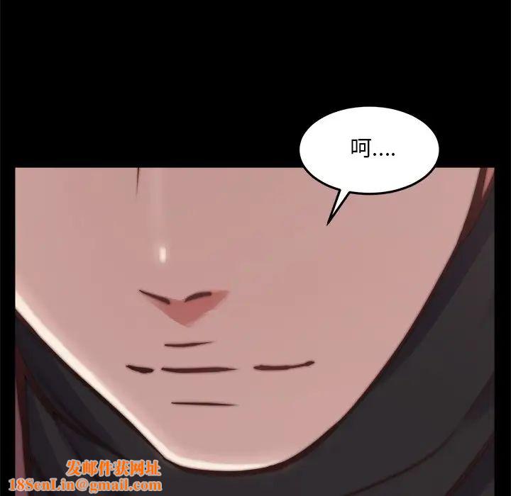 蛻變第30話-第一部完结