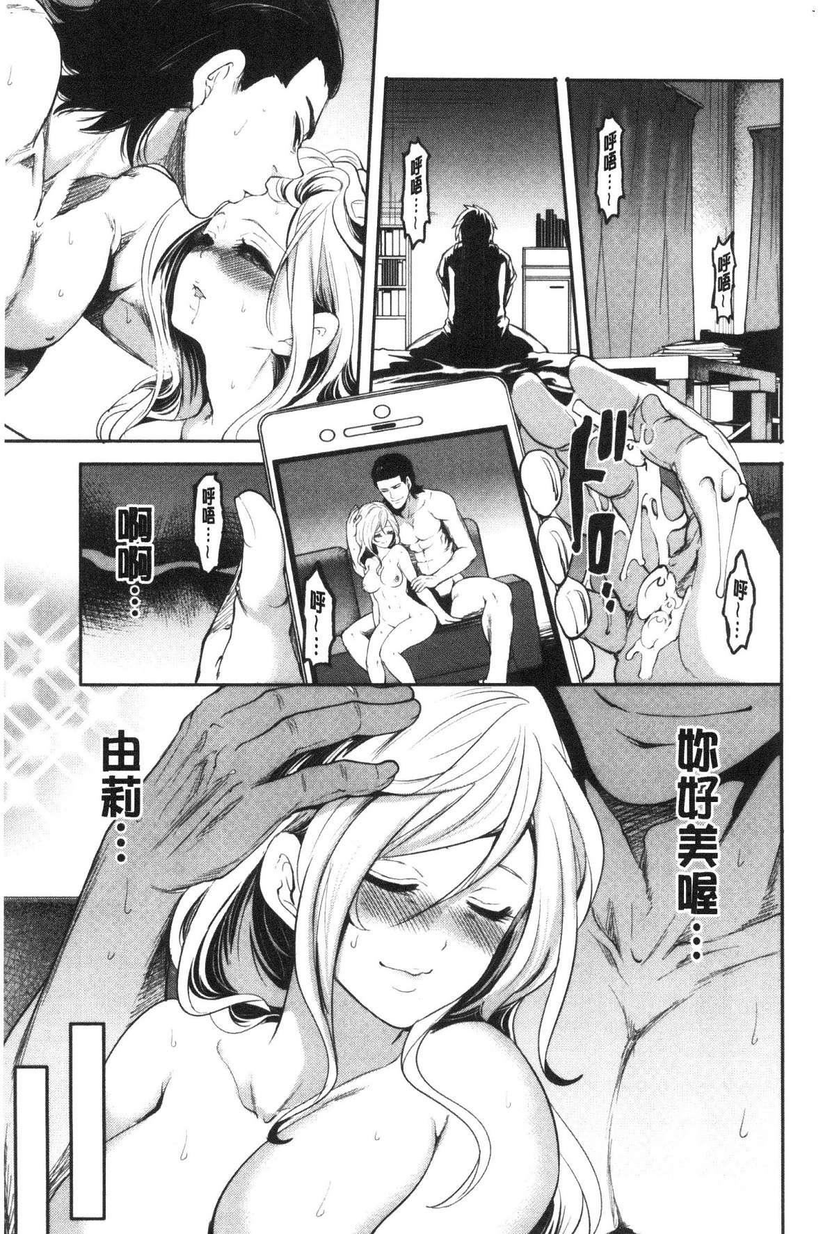 [宫原歩]好きな娘が别の男と[DL版][宫原歩]好きな娘が别の男と[DL版]