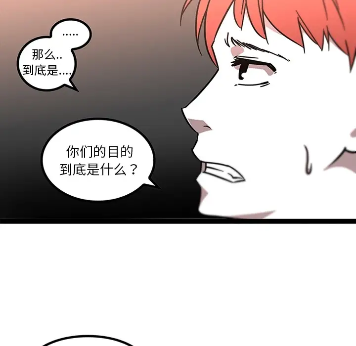 巧手妇产科第32话
