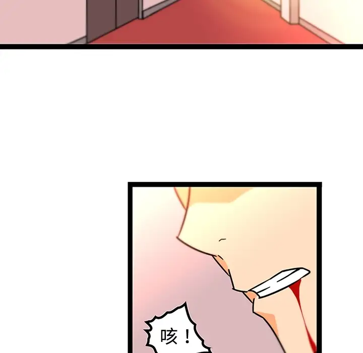 巧手妇产科第32话