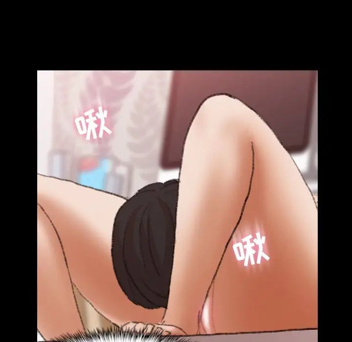 隱秘的鄰居們第57话