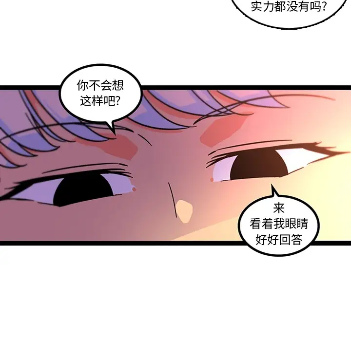 巧手妇产科第33话