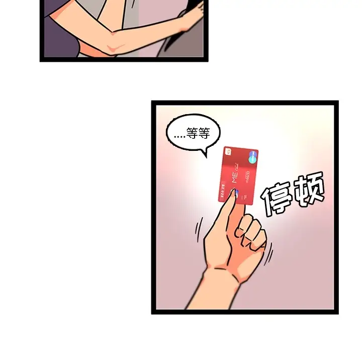 巧手妇产科第33话