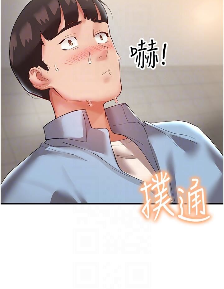 波涛汹涌的同居生活第2话-波涛汹涌的同居生活