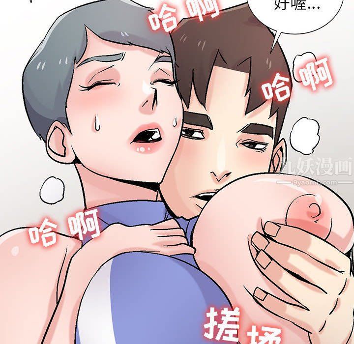 《寄生姐妹》第58话