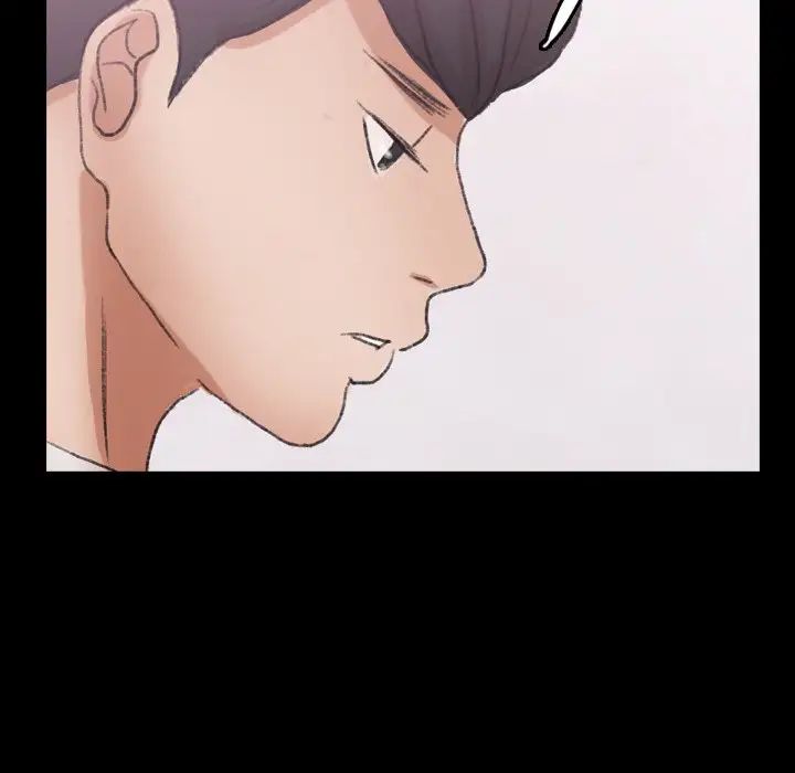 隐秘的邻居们第57话
