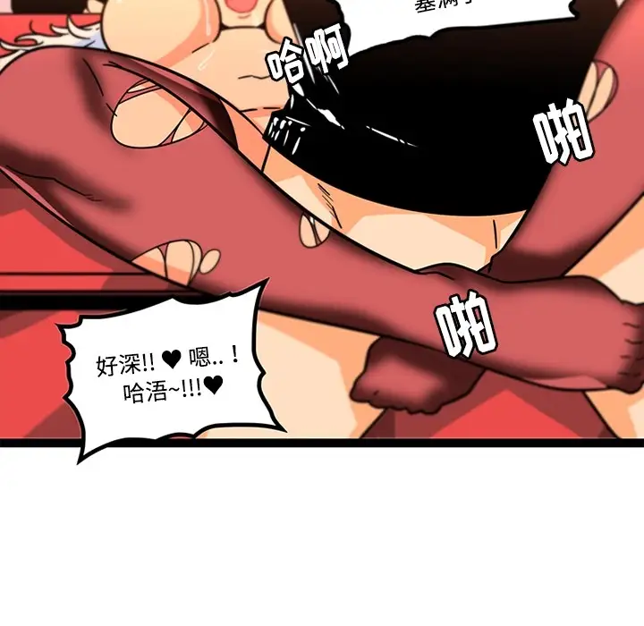 巧手妇产科第34话