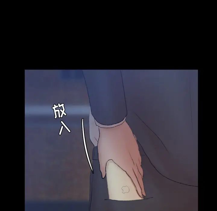 隱秘的鄰居們第58话