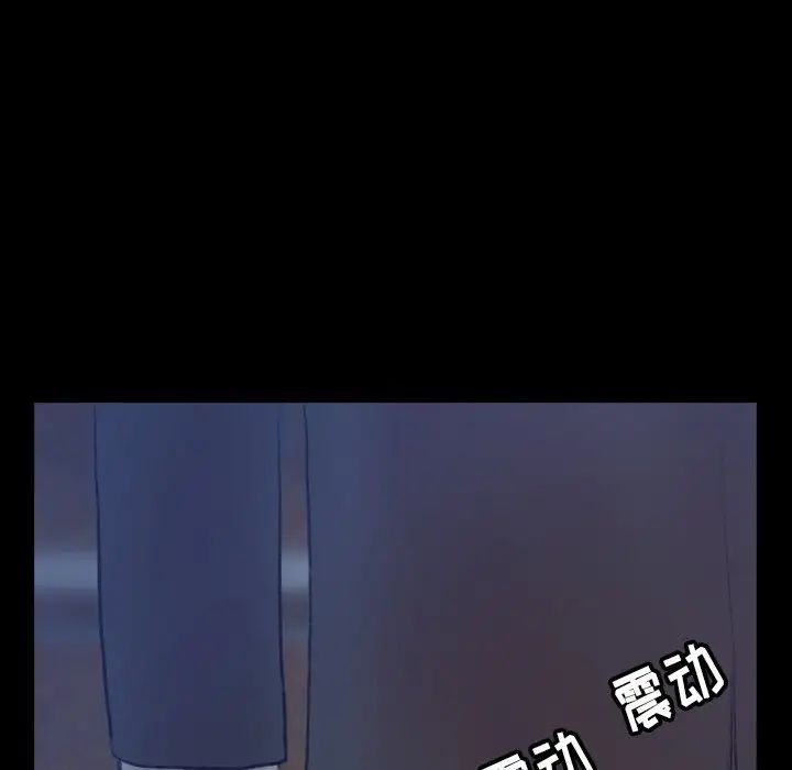 隐秘的邻居们第58话