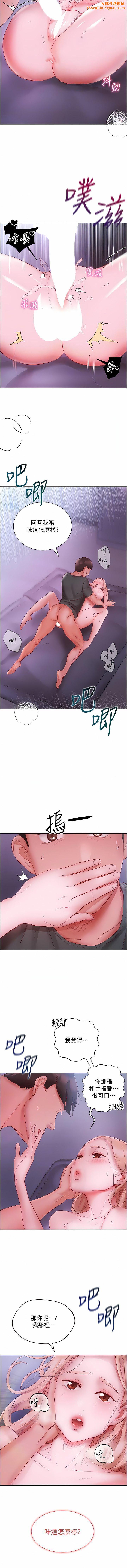 波涛汹涌的同居生活第5话-榨干子孙袋的紧致小穴