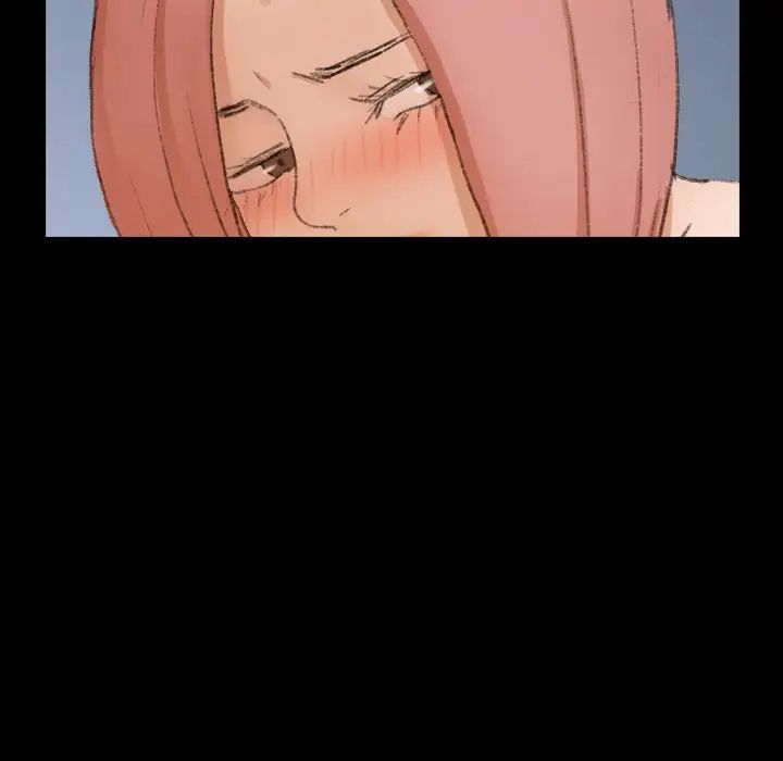 隐秘的邻居们第58话