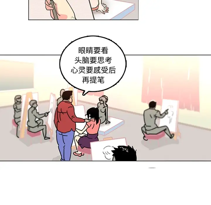 巧手妇产科第35话