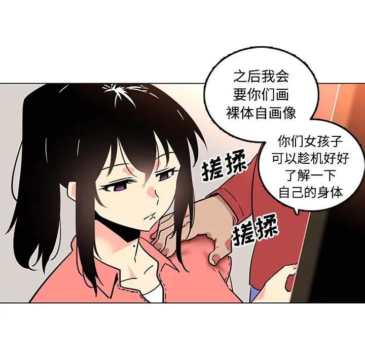 巧手妇产科第35话