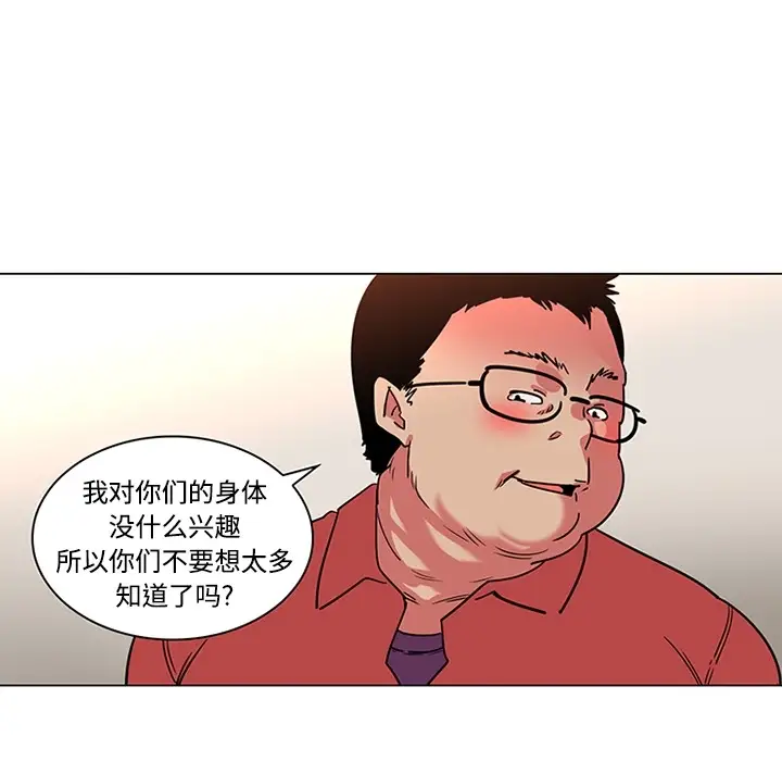巧手妇产科第35话