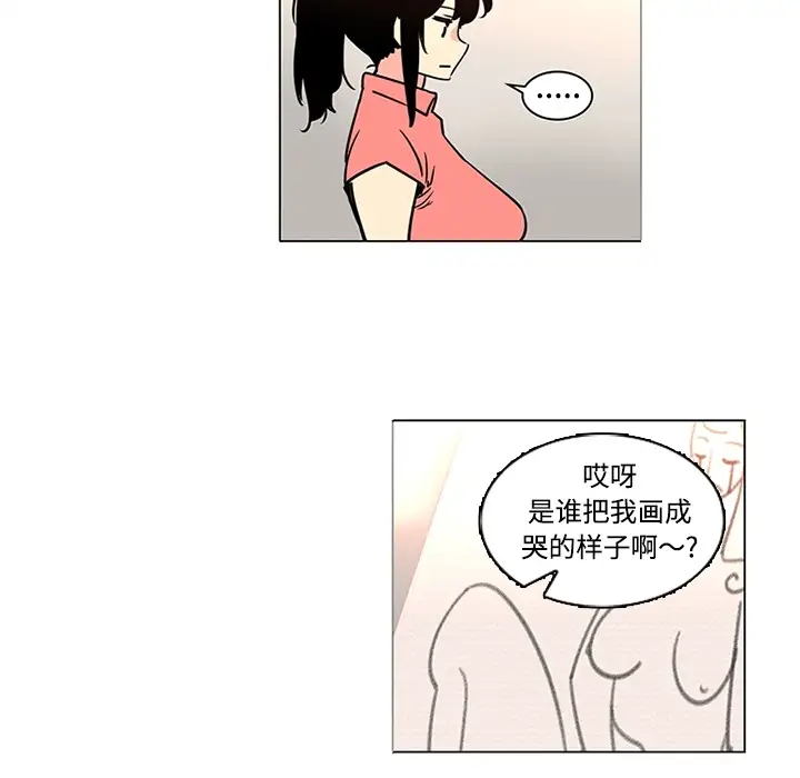 巧手妇产科第35话