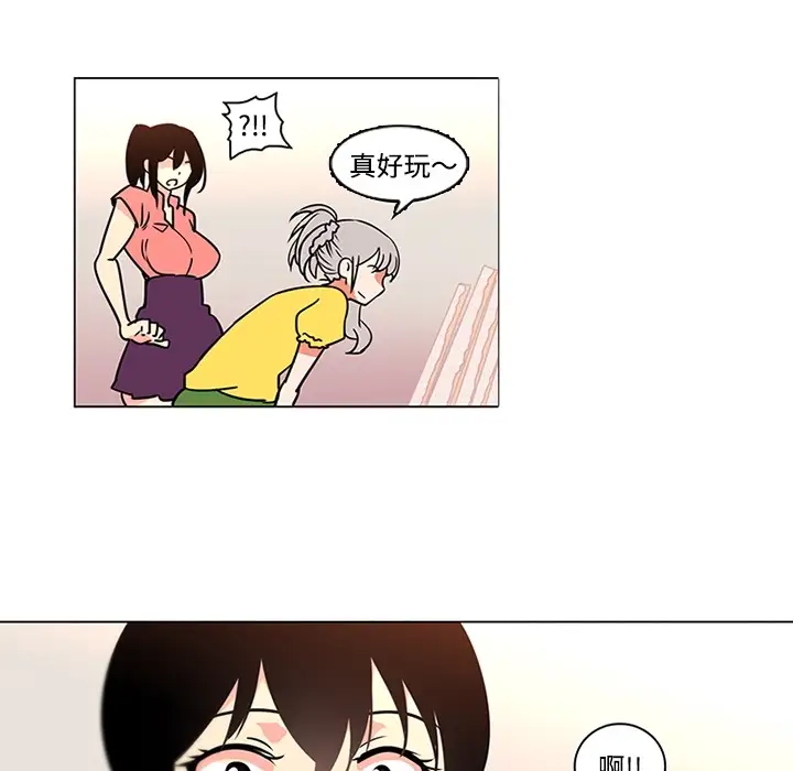 巧手妇产科第35话