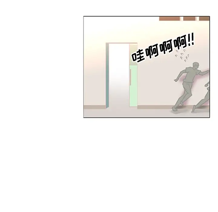 巧手妇产科第35话